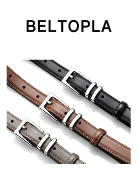 BELTOPLA原创真皮简约百搭细腰带