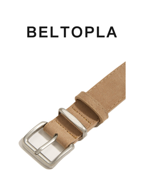 BELTOPLA原创绒面复古基础款腰带