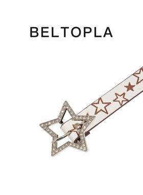 BELTOPLA原创设计感压花白色腰带