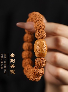 男女金刚菩提六字真言手串