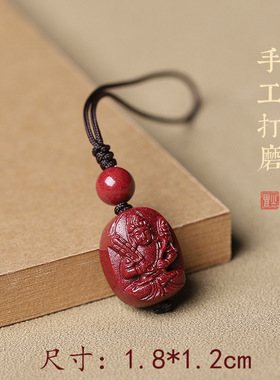 情侣平安年包钥匙扣手机链吊坠