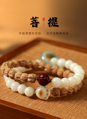 女百香籽莲花跑环手串