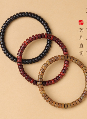 男女檀木药片珠民族风手串
