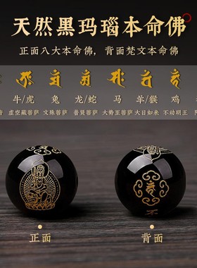 情侣民族风满肉大金刚本命佛手串