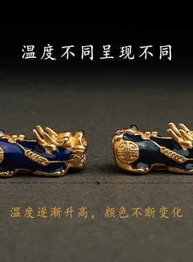 男女貔貅民族风钥匙扣