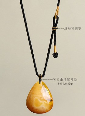 可伸缩自由搭配项链吊坠挂绳