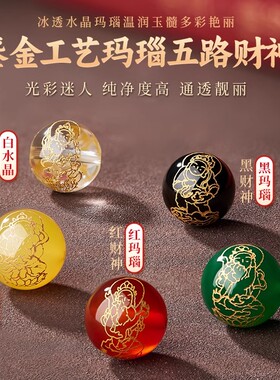 男女金丝楠木貔貅五路财神手串