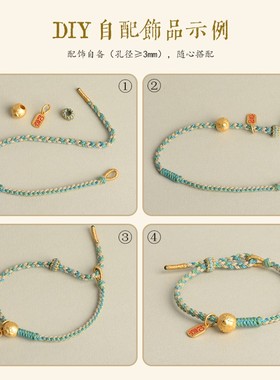 男女民族风自由搭配可调节手绳