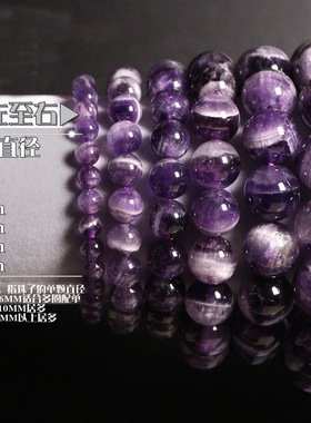 天然紫水晶单圈情侣手链