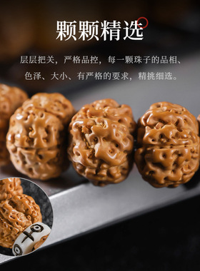 男女金刚菩提醒狮手串