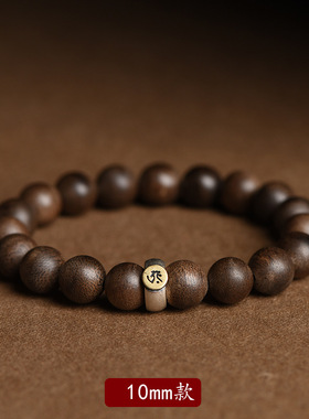 沉香手串十二生肖本命佛手链
