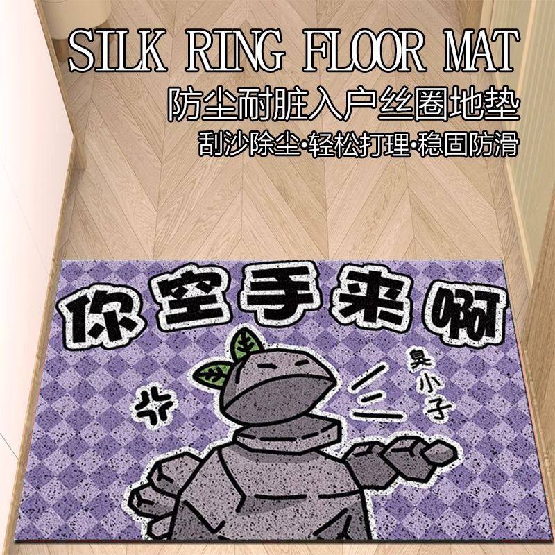 卡通哪吒创意入户门丝圈地垫进门口蹭土耐脏脚垫除尘pvc地毯门垫,淘宝优惠券,粉丝福利购,淘宝优惠卷