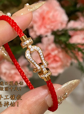 高版本红玉髓马蹄扣手链女轻奢