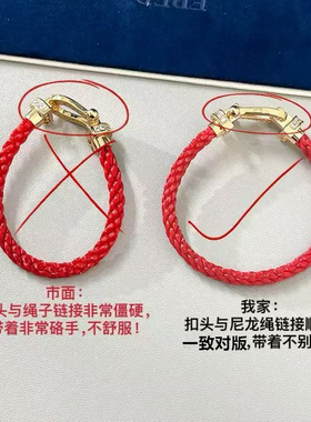 高版本红玉髓马蹄扣手链女轻奢