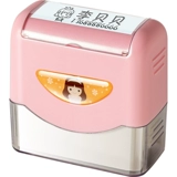 Детская водонепроницаемая печать, именная наклейка для детского сада, форма, с вышивкой, делается под заказ