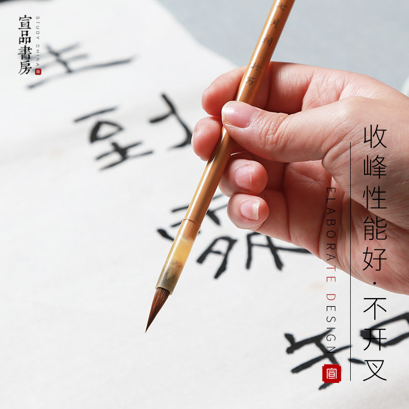 牛角尖毛笔小楷笔狼毫羊毫兼毫小号写小篆小字极细初学入门级练字书法国画细头蝇头小楷专用笔纪念品
