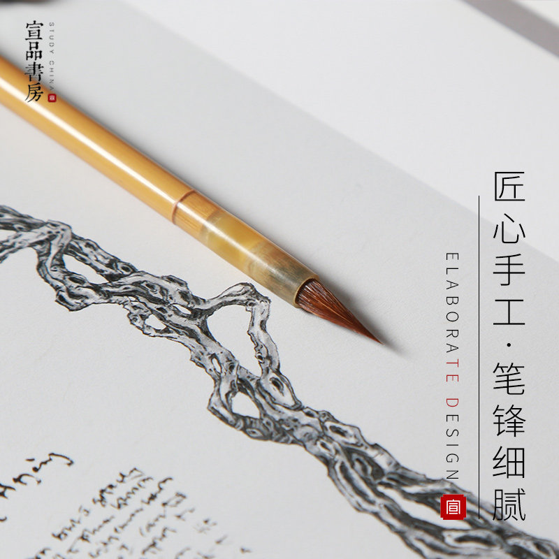 牛角尖毛笔小楷笔狼毫羊毫兼毫小号写小篆小字极细初学入门级练字书法国画细头蝇头小楷专用笔纪念品