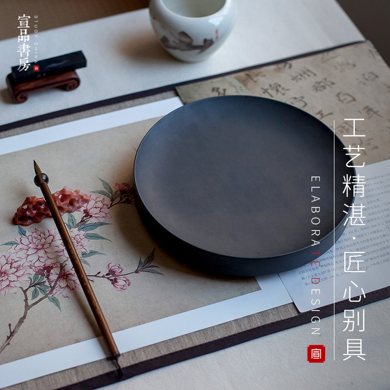 8寸砚台安徽歙砚天然原石带盖黄铜圆形大号简约宣砚墨条磨墨初学者写毛笔字书法国画多功能高档墨海logo