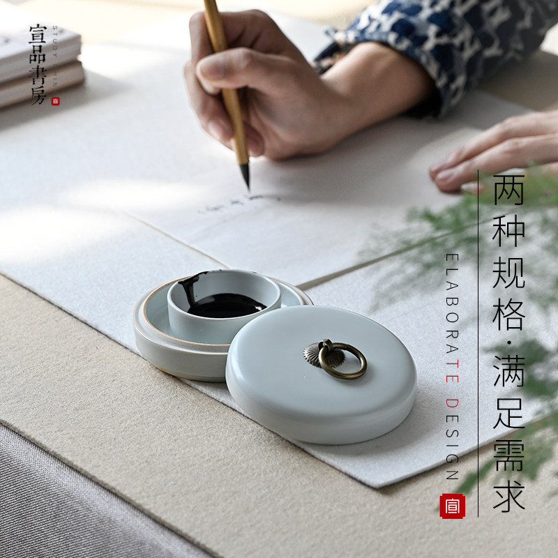 宣品书房龙泉青瓷火锅砚陶瓷墨盒墨碟墨汁专用带盖防蒸发双圈砚台储墨防干毛笔国画实用便携书法墨海砚盒墨池,淘宝优惠券,粉丝福利购,淘宝优惠卷