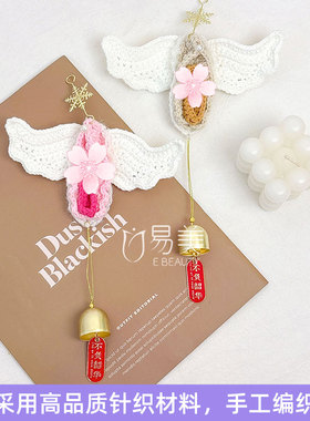 手工针织小唇翅膀装饰品创意私密摆件女性艺术沙龙会场布置产康店