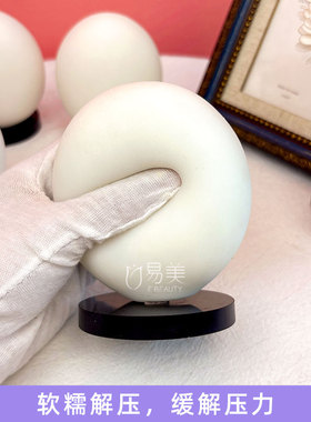 萌趣私密模型桌面摆件解压神器捏捏乐成人减压玩具科普沟通造型