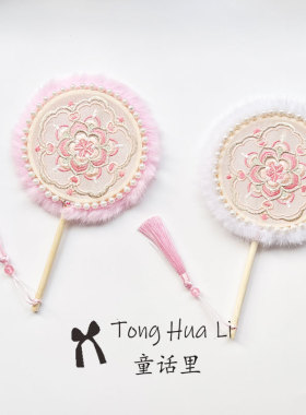 原创儿童汉服扇子团扇女童毛绒掌中扇跳舞蹈刺绣花古风马面裙宫扇