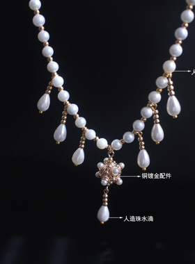 手工汉服旗袍日常如意锁儿童珍珠