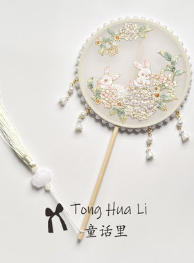 团扇古风儿童舞蹈单面绣球兔扇子汉服走秀拍照长短柄古装刺绣宫扇