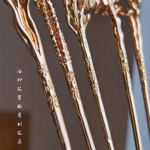新版保色铜十二花神古风发簪一字簪宋制汉服发饰唐风旗袍盘发簪子 - 图2