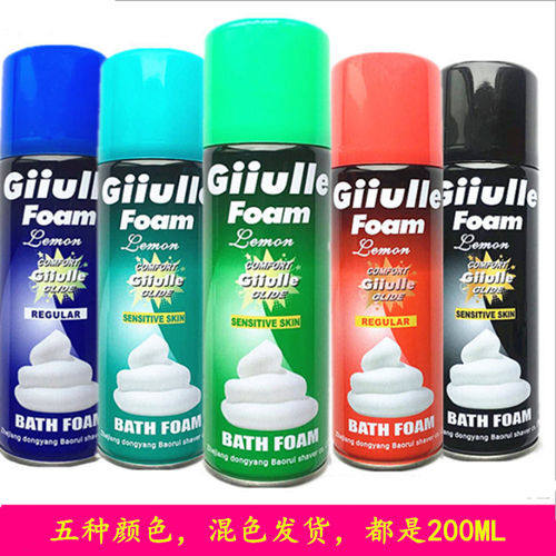 200ml 美依时尚坊特价区夹子