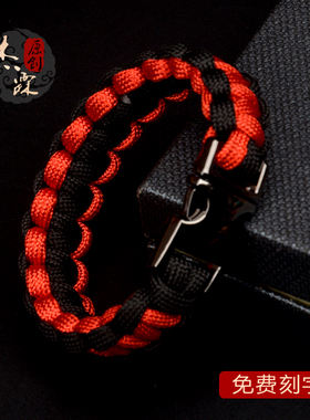 时尚风编织配饰伞绳情侣手环