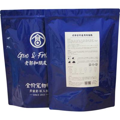 老郭天然猫粮无添加通用型鲜肉鸡肉味美短英短加菲蓝猫暹罗5斤优惠券