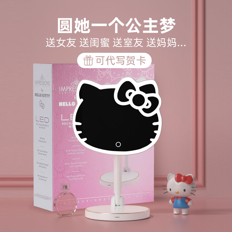 hellokitty化妆镜led带灯桌面镜可爱美妆镜ins风镜子送女友礼盒-图2