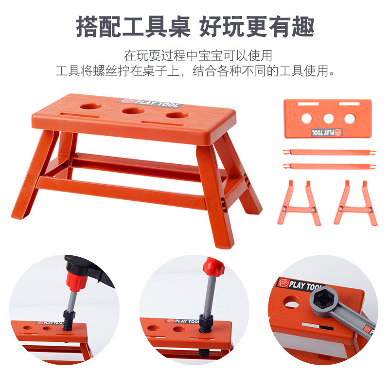 可拆卸巴布维修套装工程师工具箱 兜途母婴过家家玩具