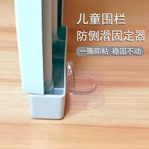 Home Baby Fence Anti-Slip Fixed Ground Machine Baby Fence Floor Anti Slip Base Snap Holder