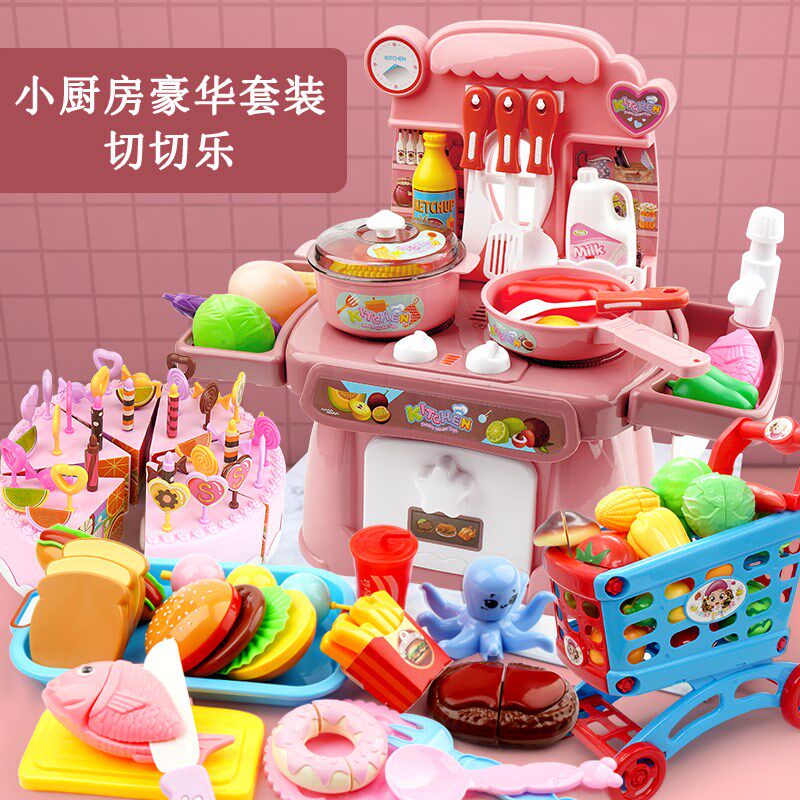 小朋友玩的可出水做菜烹饪厨房玩具 兜途母婴过家家玩具
