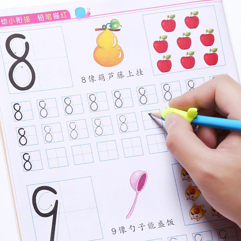 拼音临摹汉字本数字小孩描绘描红本 兜途母婴描红本/涂色本