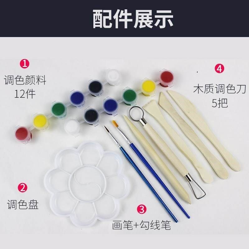 软陶彩色工具陶艺的泥免烤全套专业 兜途母婴软陶泥