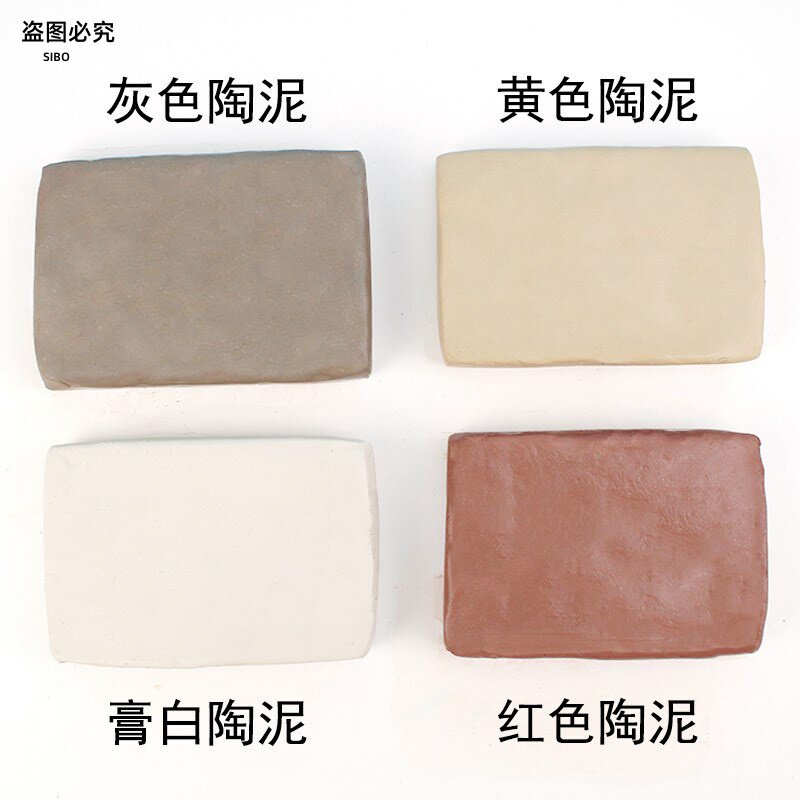  兜途母婴软陶泥