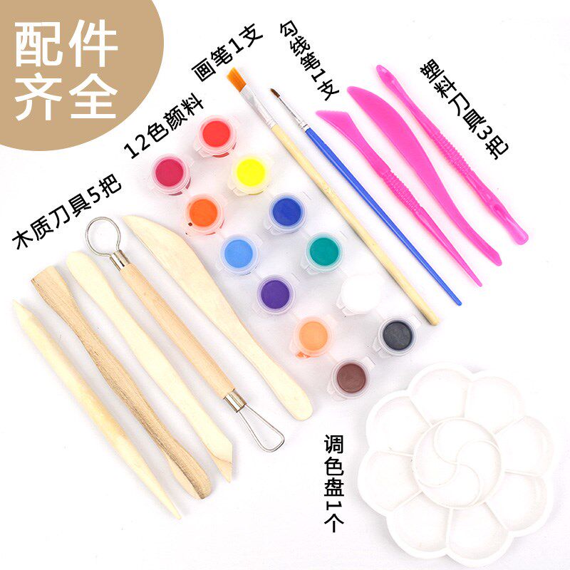  兜途母婴软陶泥