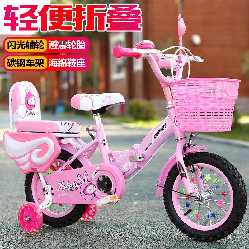 儿童自行小孩童车脚踏单车 兜途母婴自行车