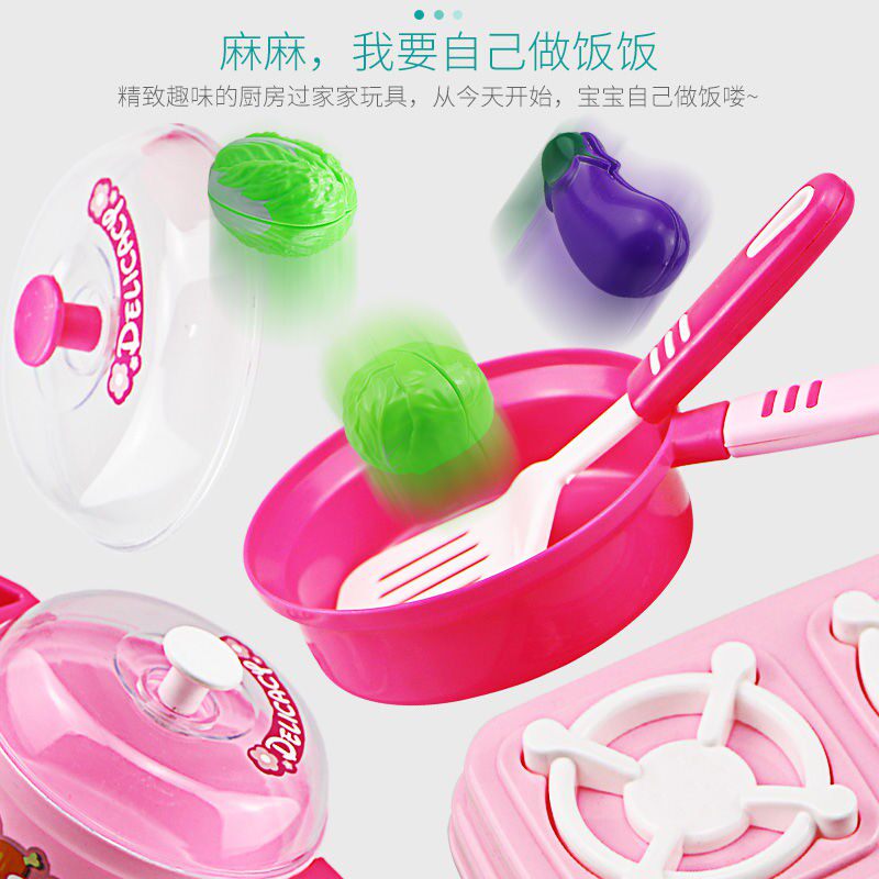 小女孩厨房煮饭礼物厨具仿真玩具 兜途母婴过家家玩具