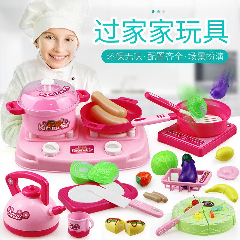 小女孩厨房煮饭礼物厨具仿真玩具 兜途母婴过家家玩具