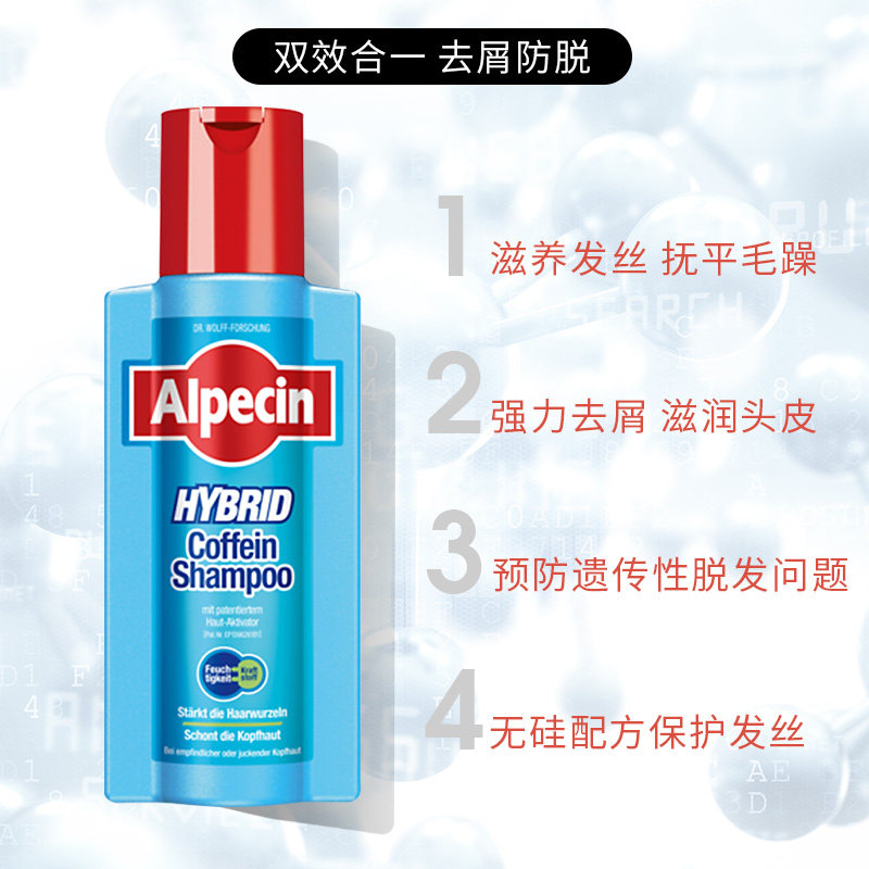德國alpecin 咖啡因 Pchome 24h購物