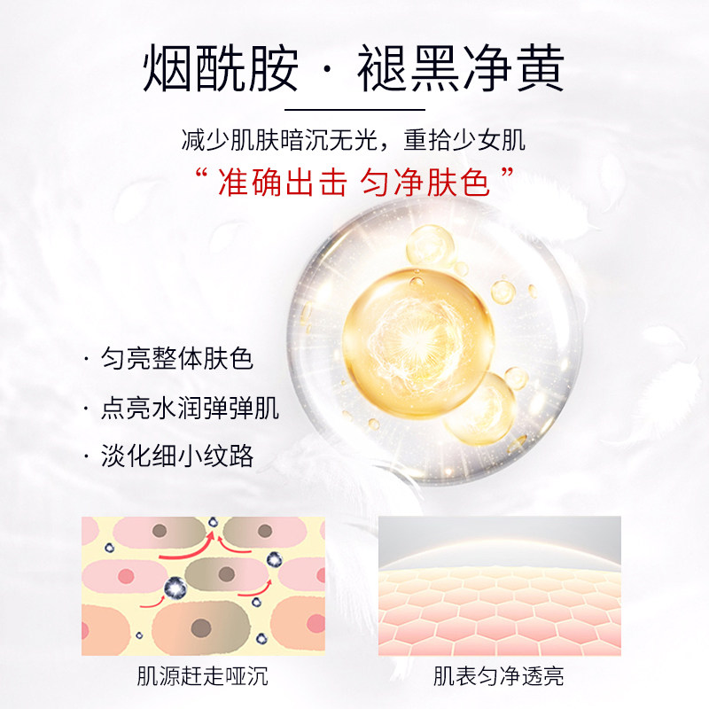 法缇丽嫩肤美颈霜去去颈纹按摩滚轮 法缇丽颈霜