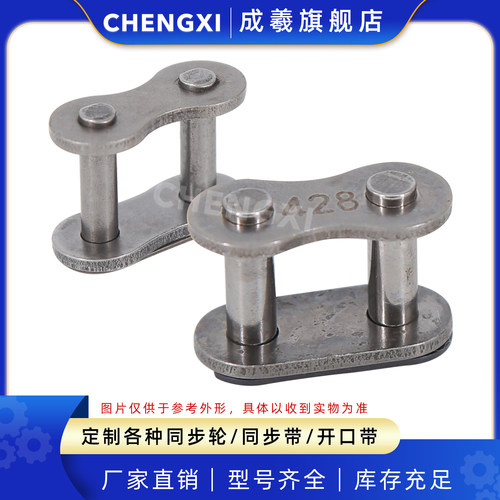 单排全扣04C 06B 06C 08A 08B 10A 10B 12A 12B 16A 16B 20A 20B - 图2