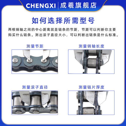 单排全扣04C 06B 06C 08A 08B 10A 10B 12A 12B 16A 16B 20A 20B - 图1