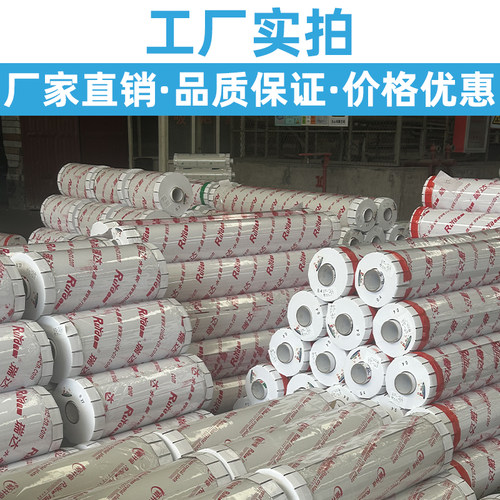 批发整卷PVC软玻璃桌布2米4米6米透明水晶板防水防油防污无味桌垫 - 图1