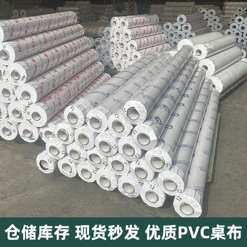 批发整卷PVC软玻璃桌布2米4米6米透明水晶板防水防油防污无味桌垫 - 图2