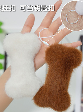 ins北欧风骨头抱枕跨境毛绒玩具家居装饰靠垫摆件午睡枕生日礼物